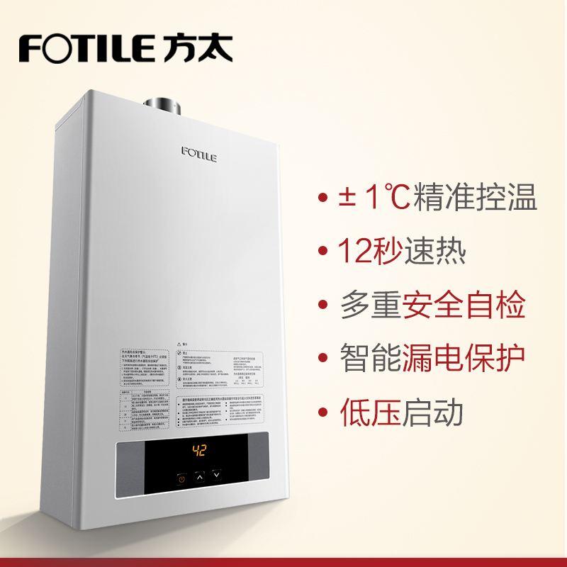 成都方太热水器售后维修电话‖全国统一售后服务点热线升级系统℃24小时人工客服上线