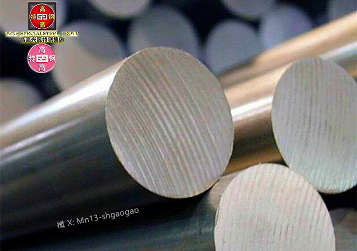 8Х4В3М3Ф2俄标8Х4В2МФС2高合金ЭП761