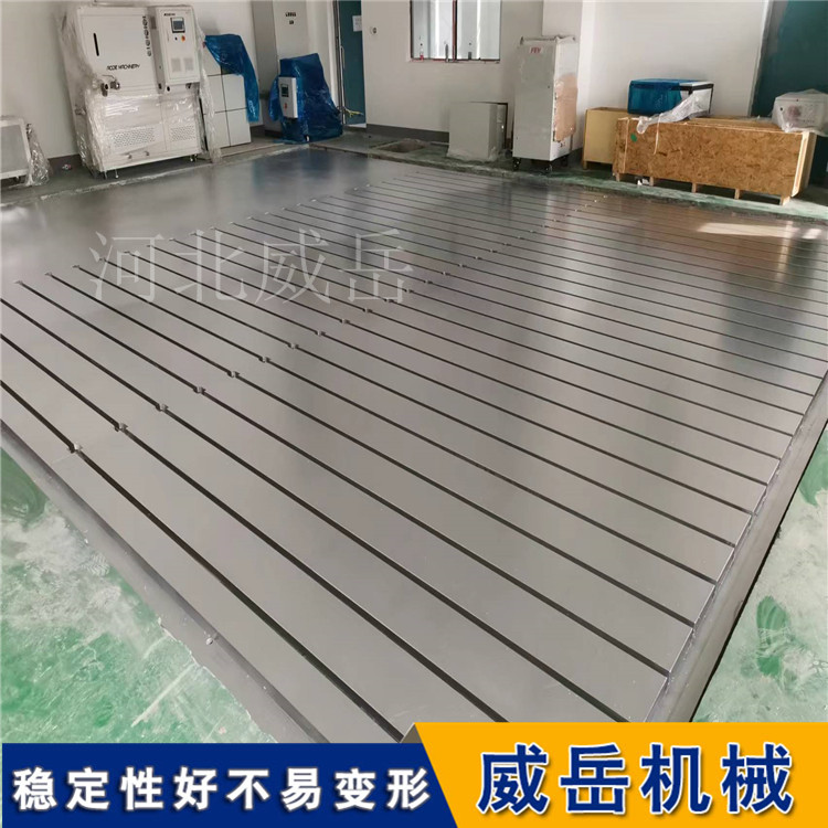 铁打的“板”凳，流水的测量—试验这块平台有点东西