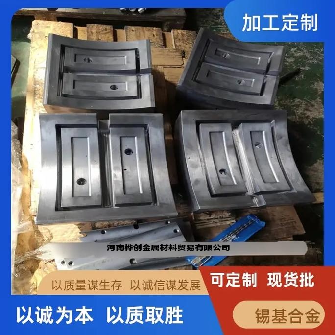 供应磨床支架巴氏合金拖瓦滑块