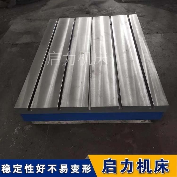 T型槽试验平台：从标准到调试，一篇“管饱”不迷路