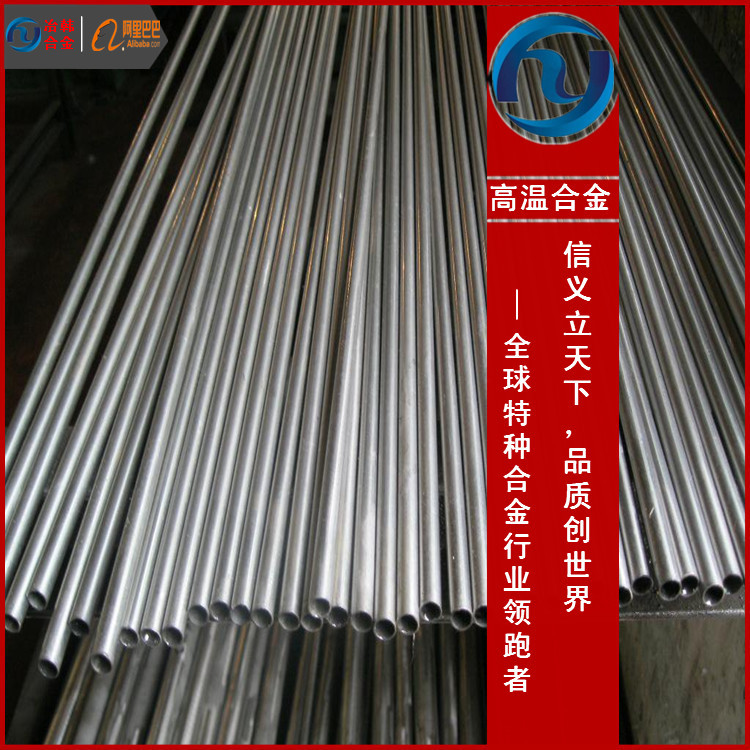 1J50成分分析1J50技术要求