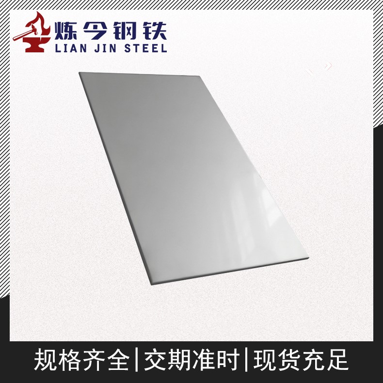1J40软磁合金 薄带 窄带 支持分条 小卷起订 零售 库存充足