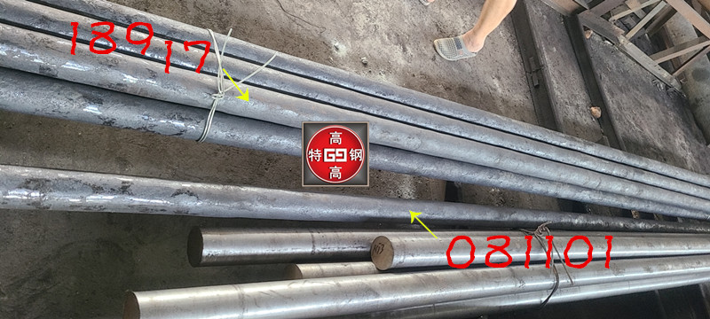 30CrNi2MoVE特级钢棒