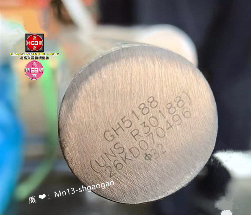 8Х4В9Ф2-Ш电渣轴承钢ЭИ347-Ш