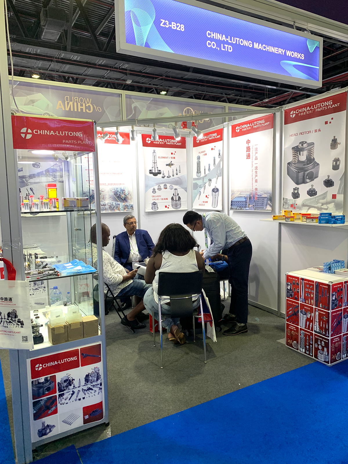 阿联酋（迪拜）汽车配件及售后服务展览会 (Automechanika Dubai)