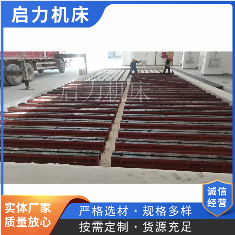  T型槽铸铁地轨 单槽双槽地梁