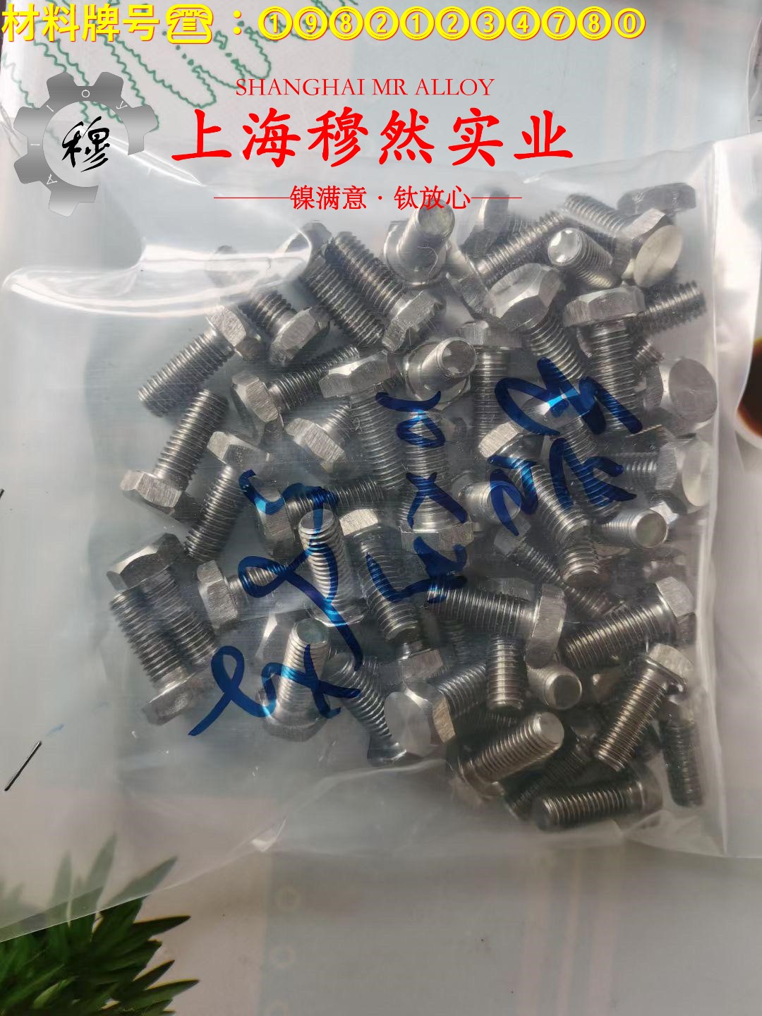 NC012铜镍应变电阻合金管材材料参数百科