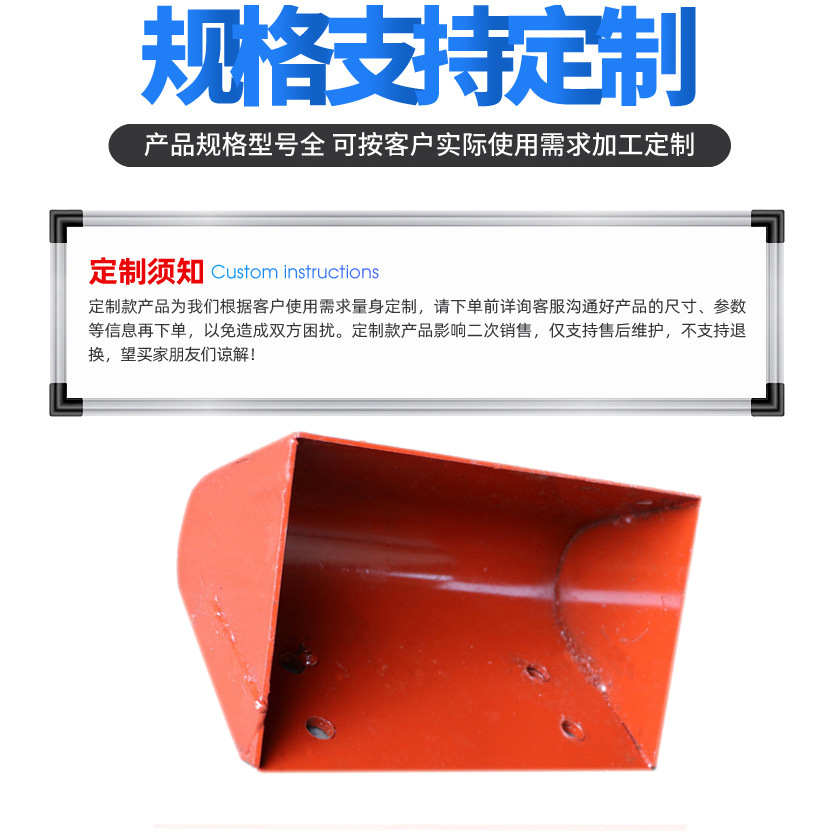 容量大输送方便矿用料斗 提升机料斗