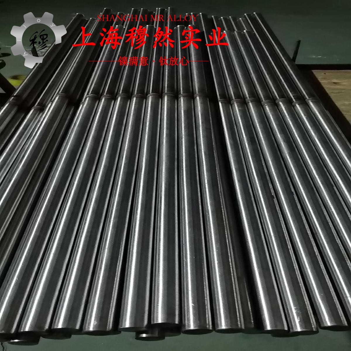 1J91软磁精密合金的机械性能、焊接性能