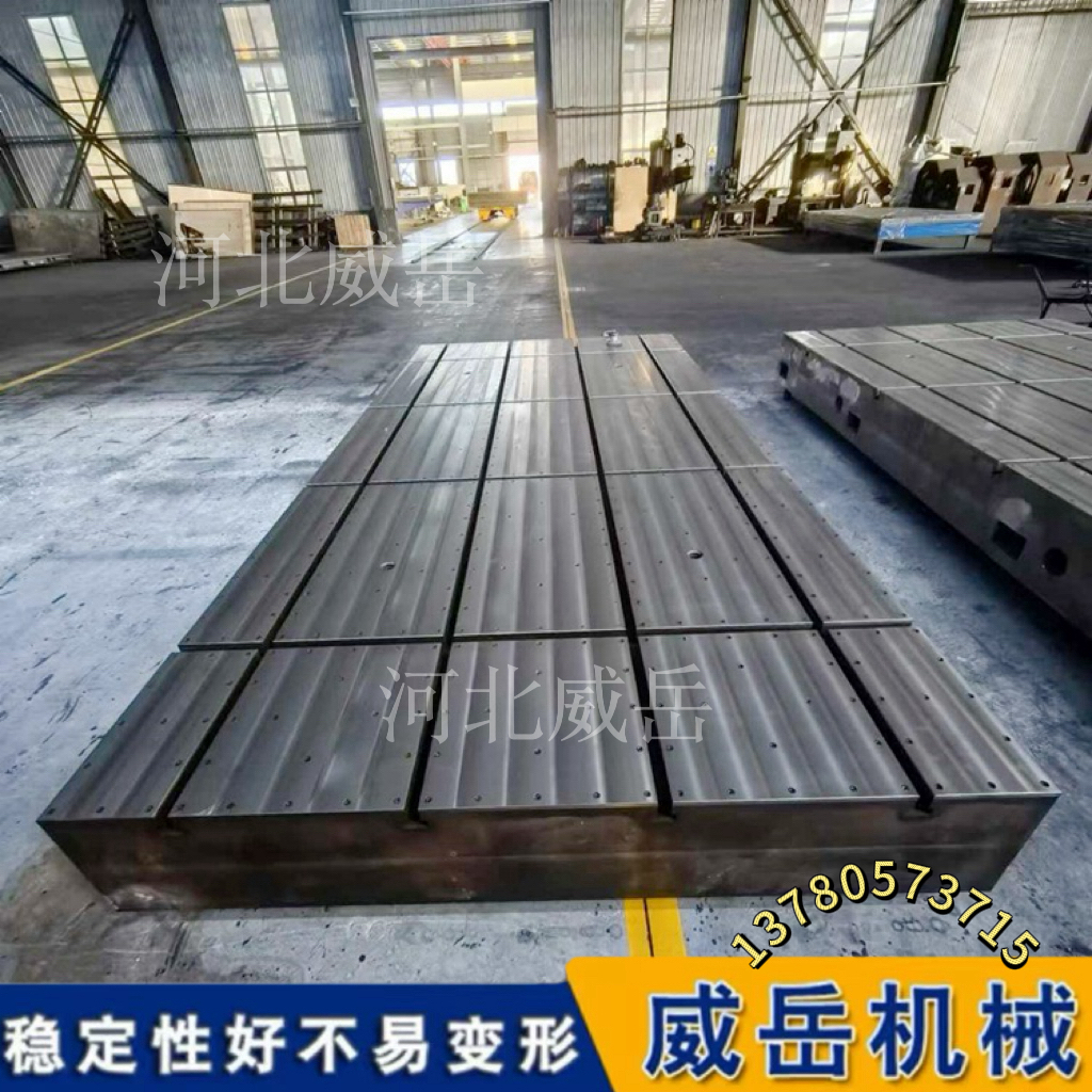 横竖槽铸铁平台 可按图加工 横竖T型槽平台 焊接装配工作台
