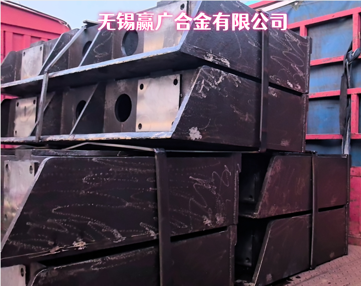 现货加工来图定做GH2132篦板链节侧板厂家