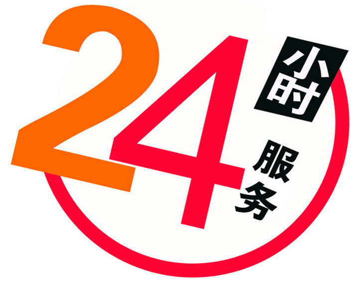 成都金牛区威能壁挂炉售后电话∑本公司承诺℃严把配件质量关≠二十四小时报修在线