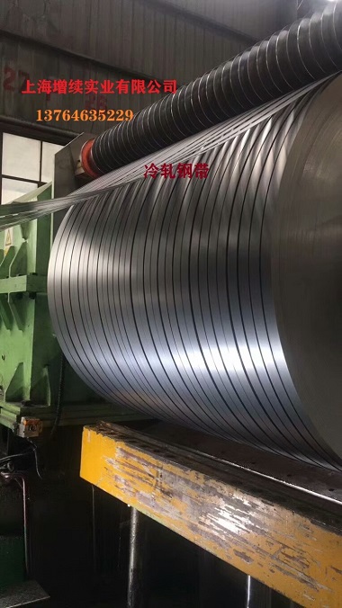 无取向电工钢M35W250硅钢 高导磁硅钢片35W230