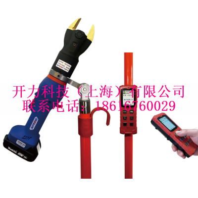 RHCS-20  无线遥控带电作业切断系统