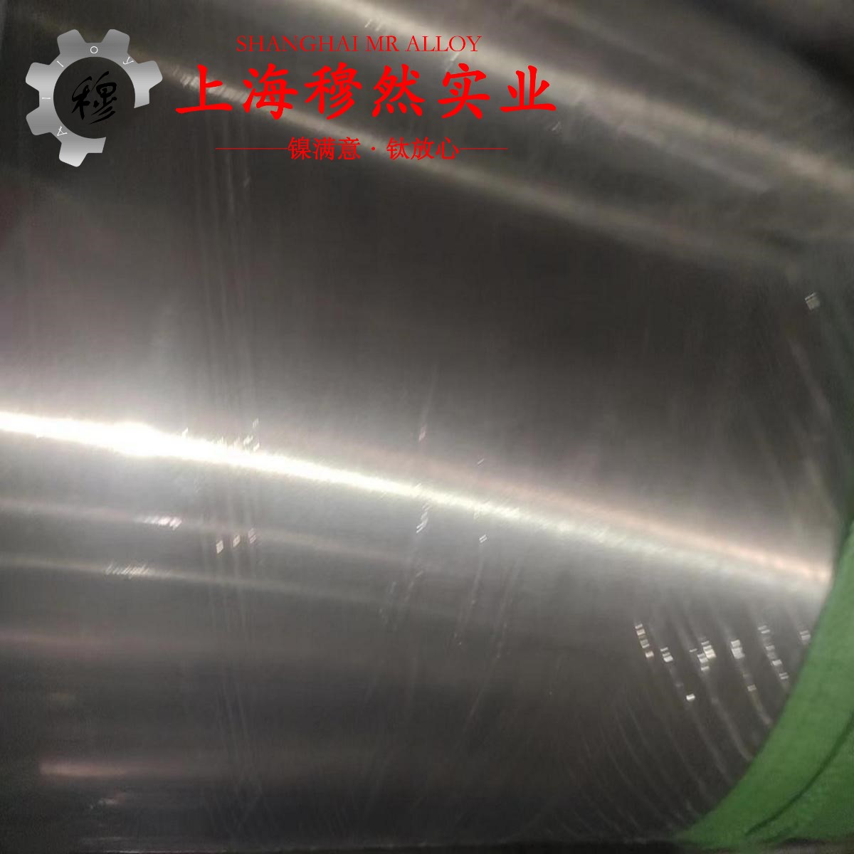 BFe10-1-1镍白铜的力学性能测试、电性能