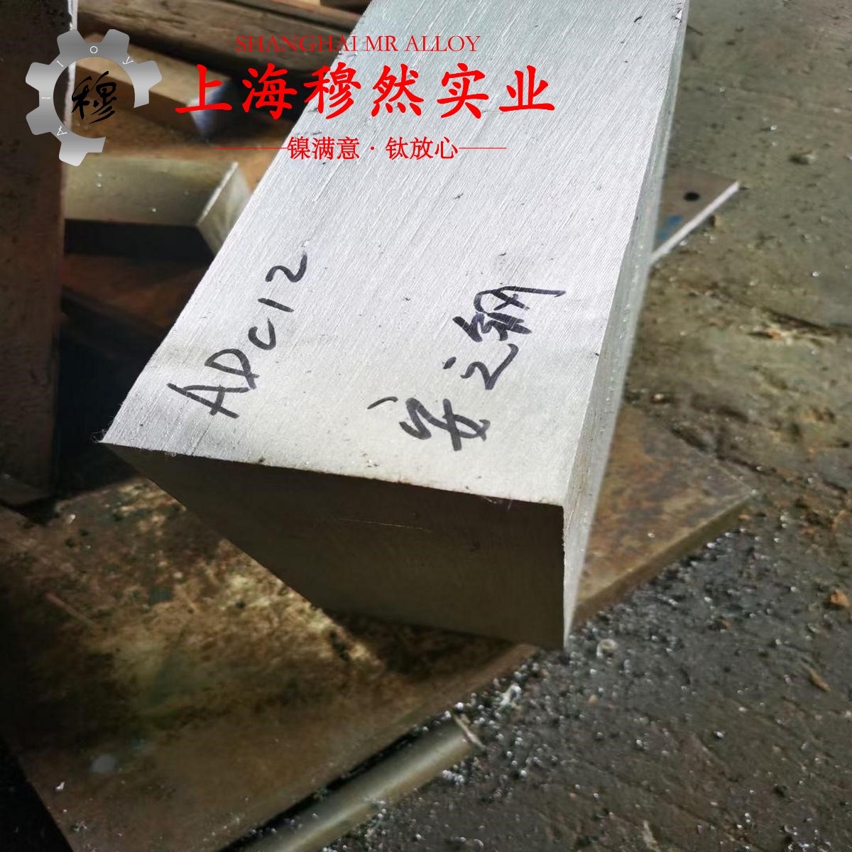 NC012铜镍应变电阻合金的压缩性能、割线模量