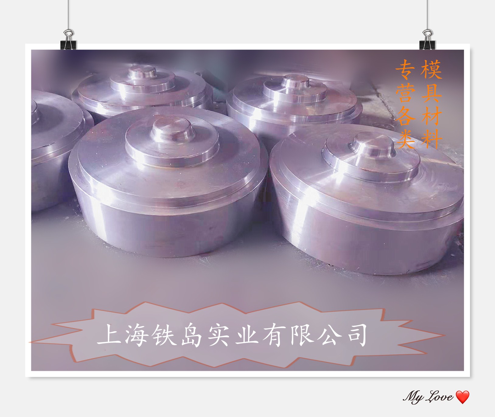 热锻模具怎样减少裂纹？用韧性好的新型模具钢HD钢或者GR钢不开裂/HD热锻模具钢/GR热锻模具材料
