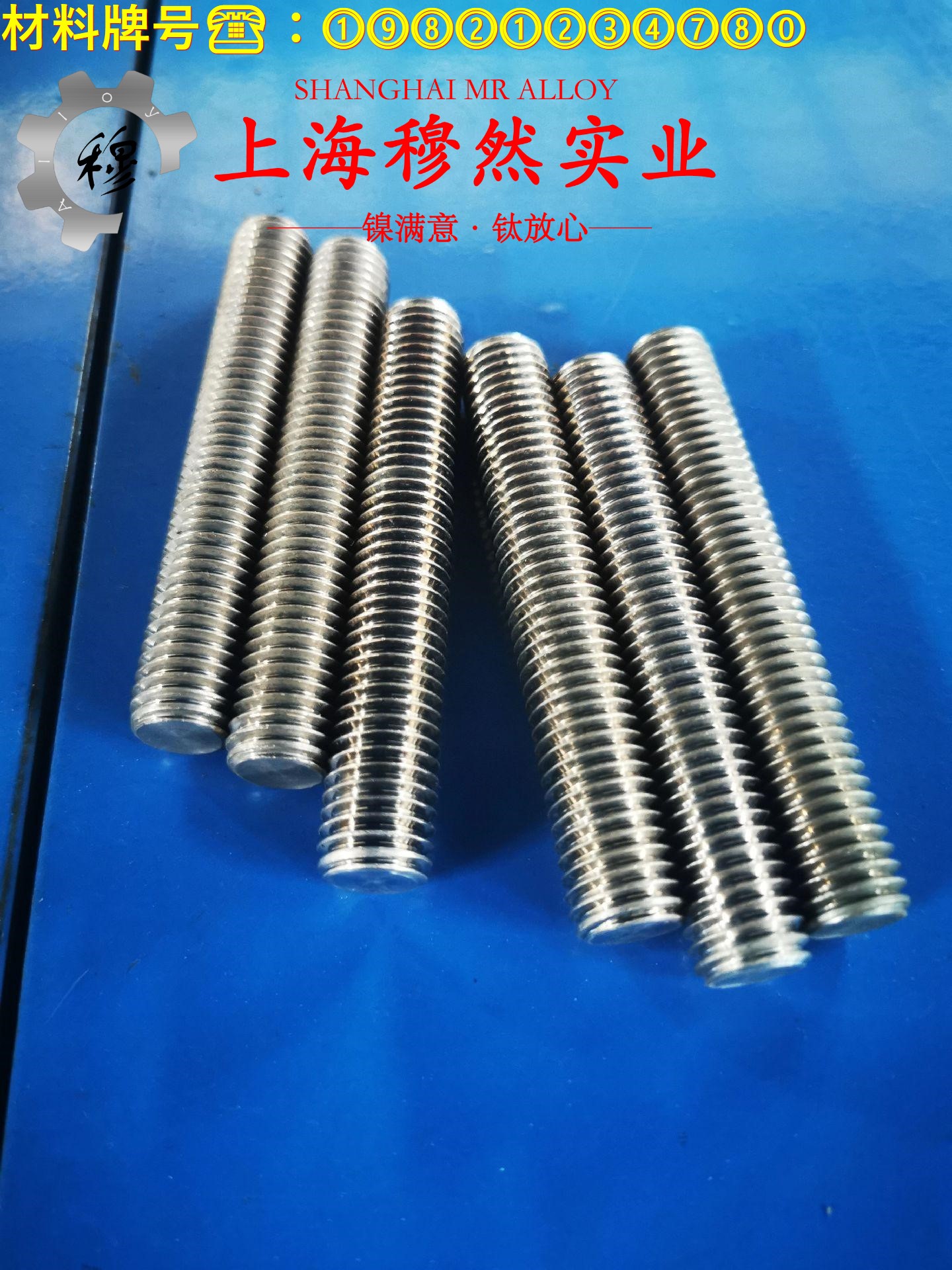2J10精密永磁铁钴钒合金的力学性能、退火工艺