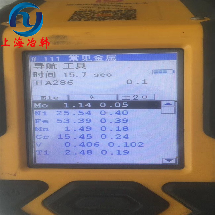 GH132（GH2132）高温合金钢板的国内牌号
