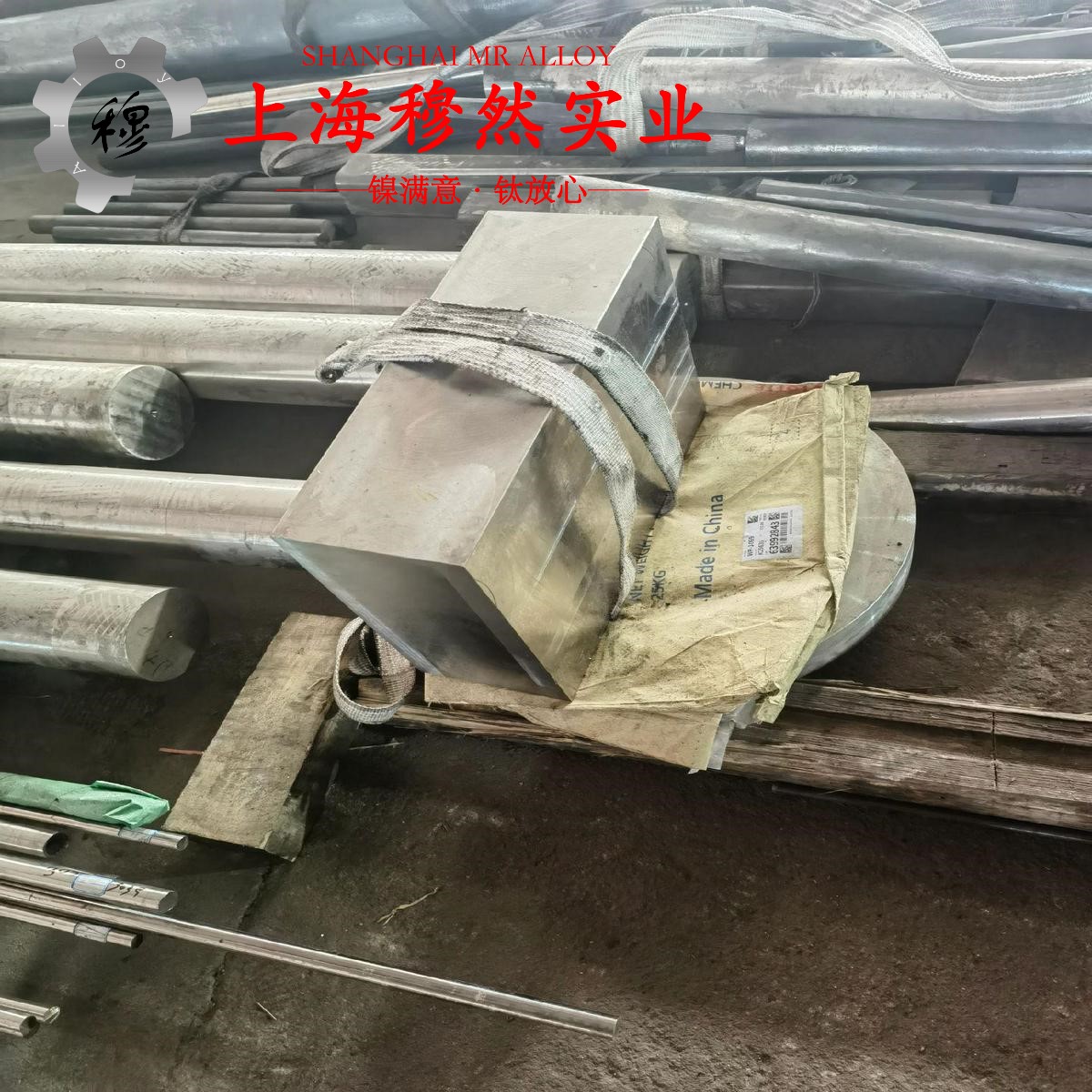 1J77软磁合金切削性能试验