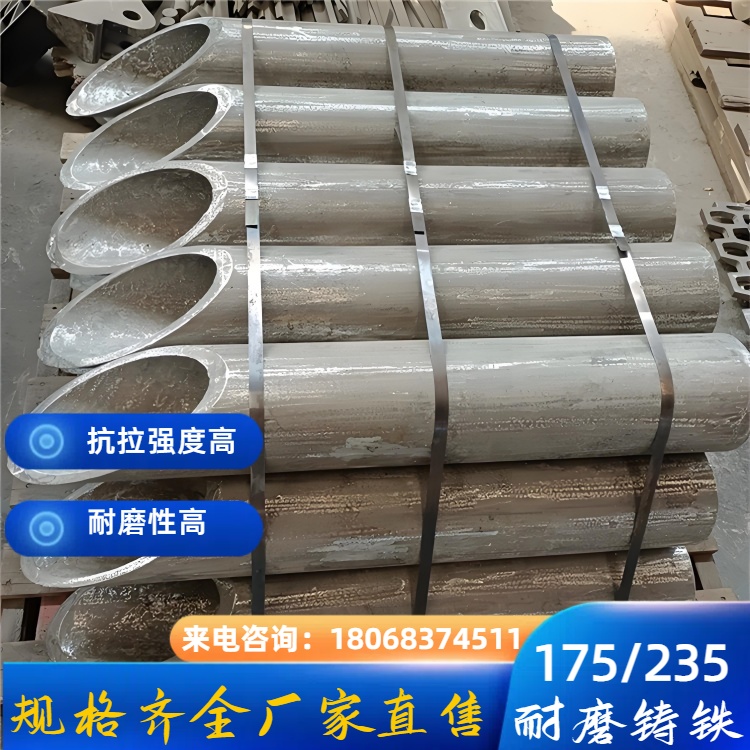 MTCuMo-175 耐磨铸铁棒材 抗拉≥175MPa 冶金机械耐冲击衬板原料