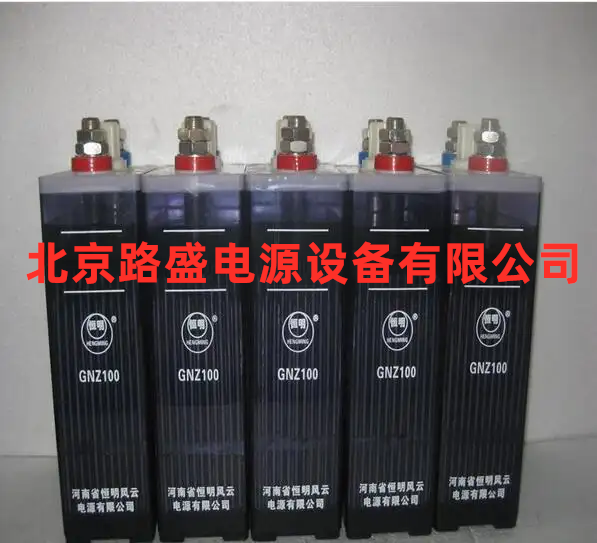 镍镉GNC250 1.2V250AH碱性镍镉蓄电池 工业电池 电力直流