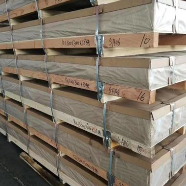 昆山富利豪材料咨询 价格美丽 铝板型号规格2008铝棒
