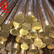 HMn58-2锰黄铜棒料锰黄铜管 环保锰黄铜