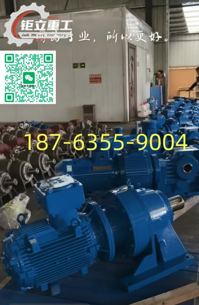 调速变速机减速器减速箱