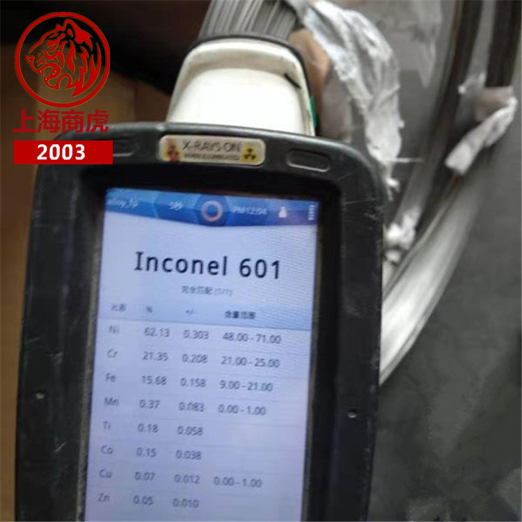 上海商虎集团-UNS N06601/W.Nr.2.4851