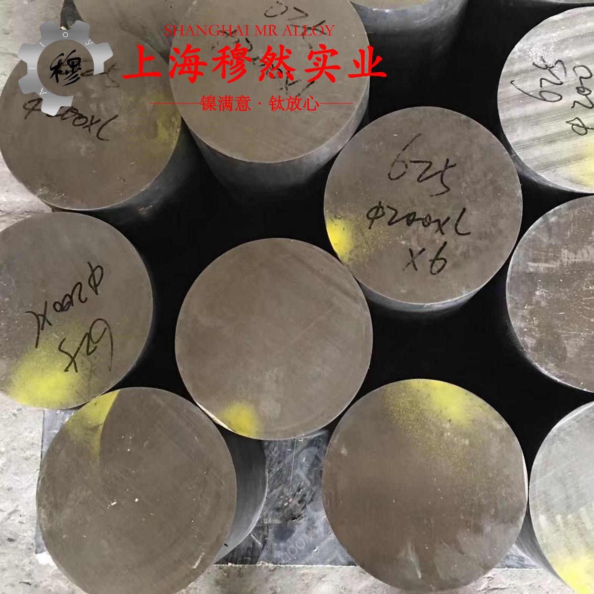1J79高磁导率镍铁合金无缝管材料参数百科
