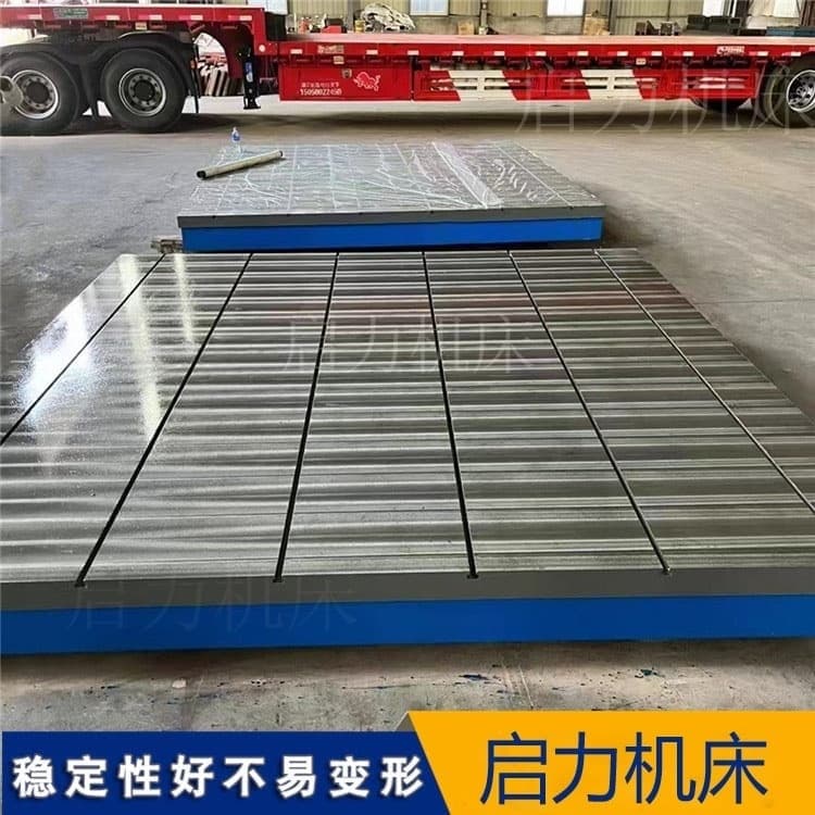 T型槽平台优势深度解析：为何铸铁款是工业制造的必选？