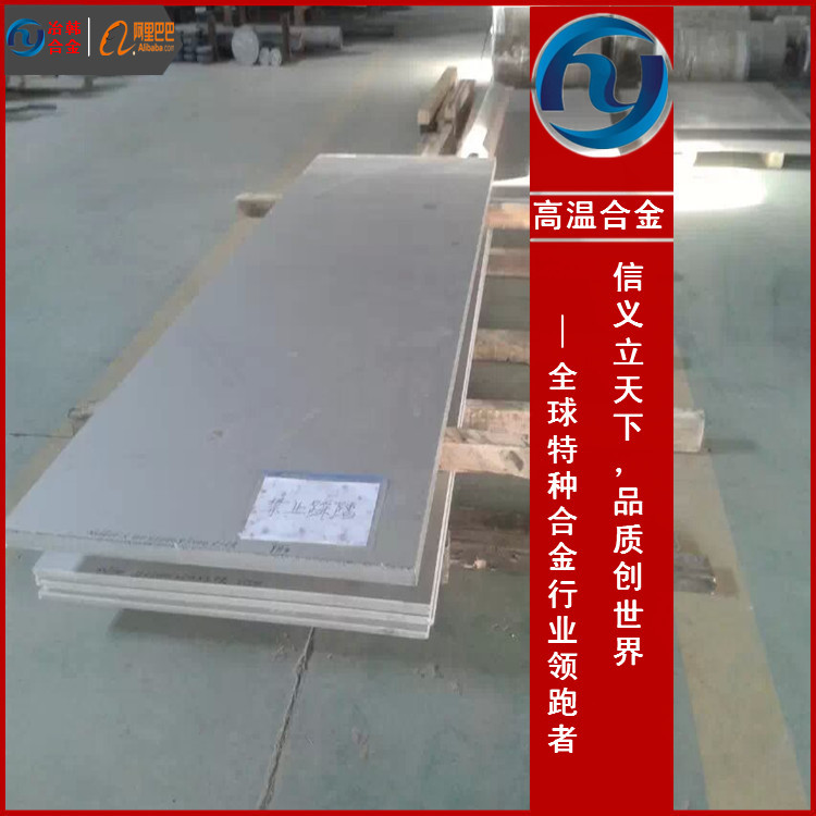 1J79C哪里有