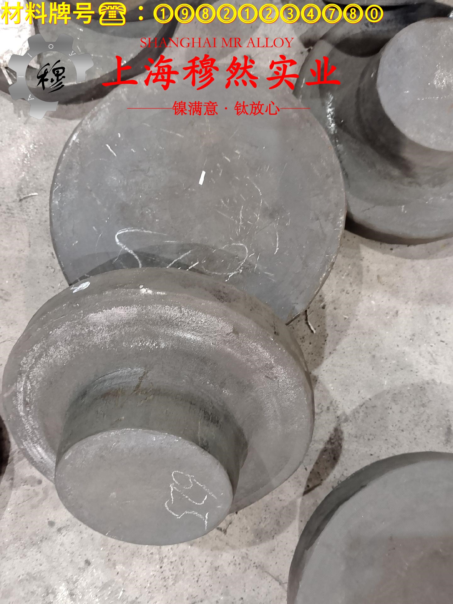 1J12精密软磁铁铝合金的机械性能、高温合金熔点