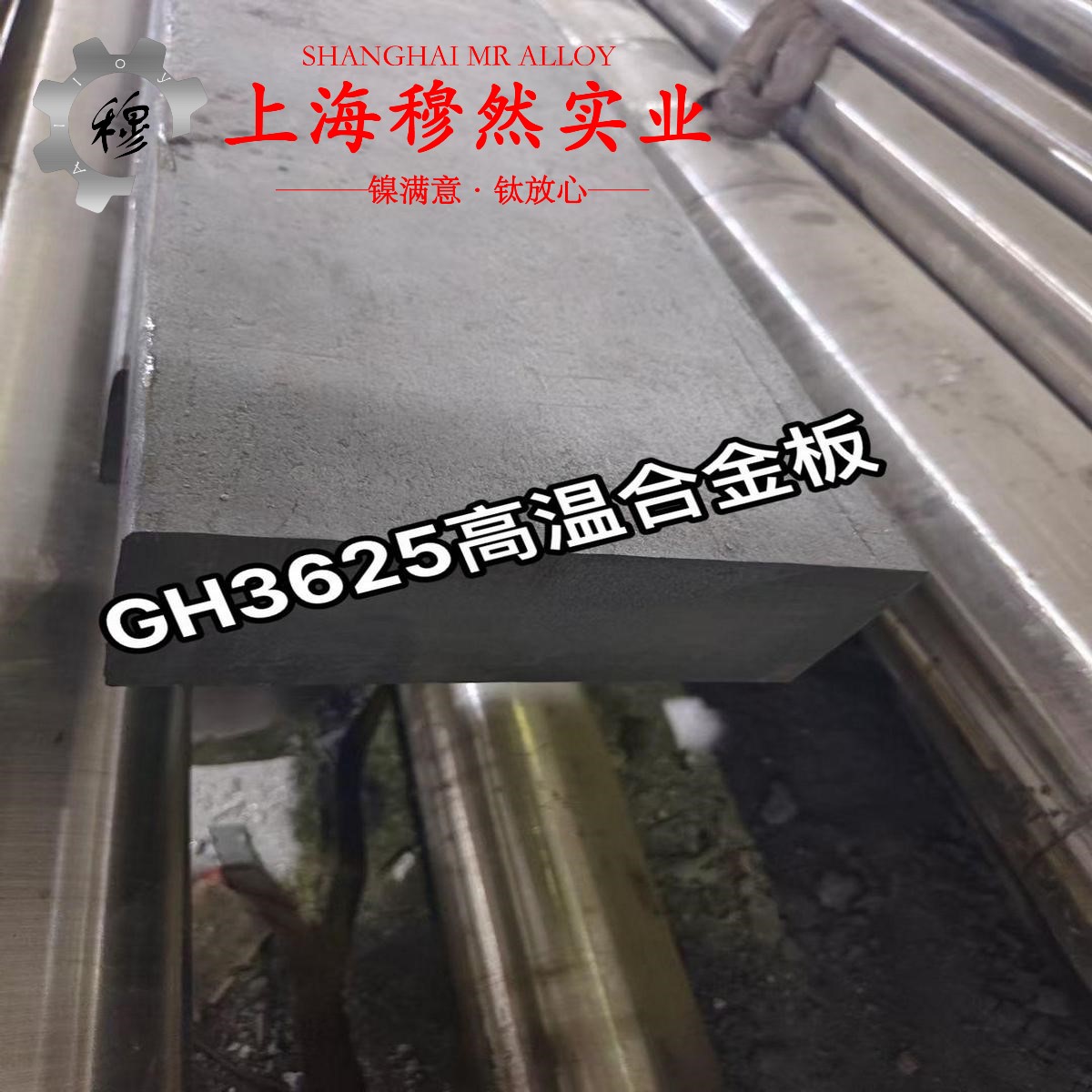 1J38软磁精密合金的应力集中、断裂韧度