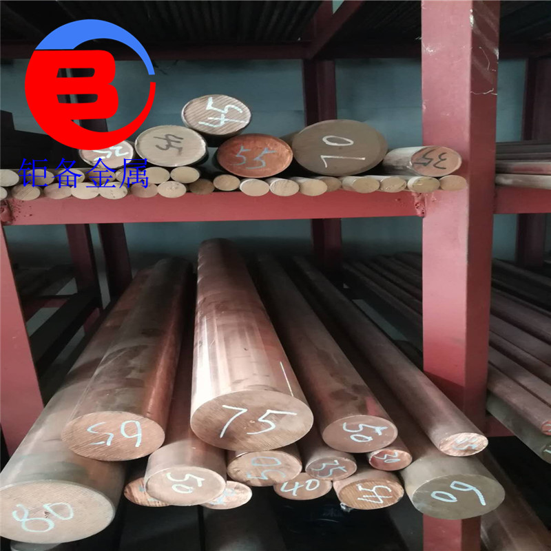 耐磨耐腐蚀C72900铜镍锡合金棒 高硬度C72900铜镍锡合金管