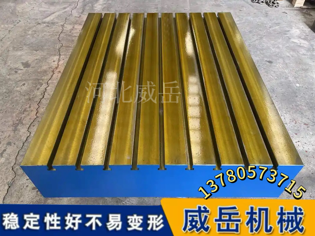 T型槽：电机试验平台实现“一机多用”与“快速换型”的秘诀