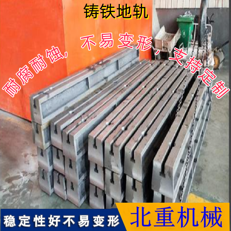 大型实验室必不可少的工具:铸铁T型槽导轨
