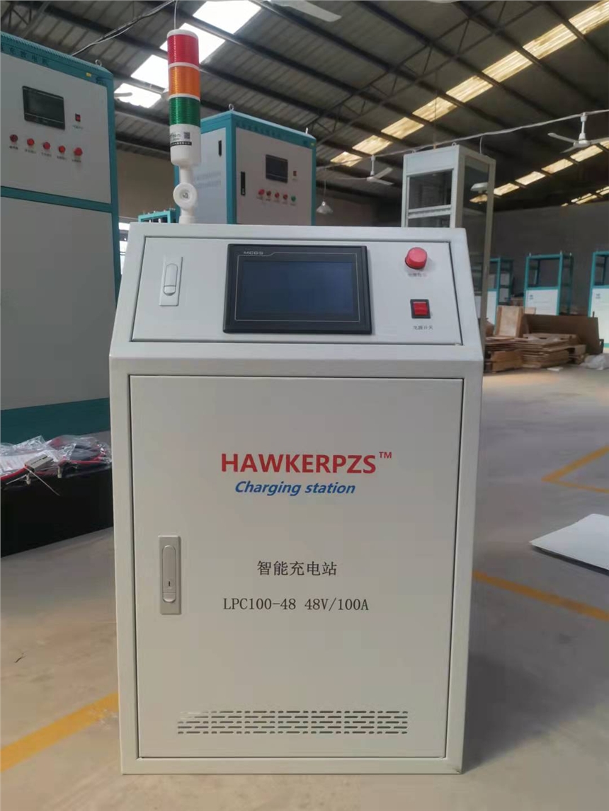 英国HAWKER霍克智能充电站LPC240-24 24V240A铁锂电池AGV充电桩