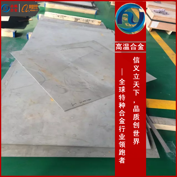 Inconel690铁镍合金性能及用途