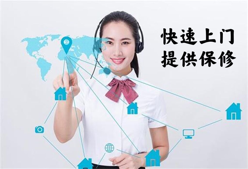 成都郫都区威能壁挂炉售后电话∑本公司承诺℃严把配件质量关≠二十四小时报修在线