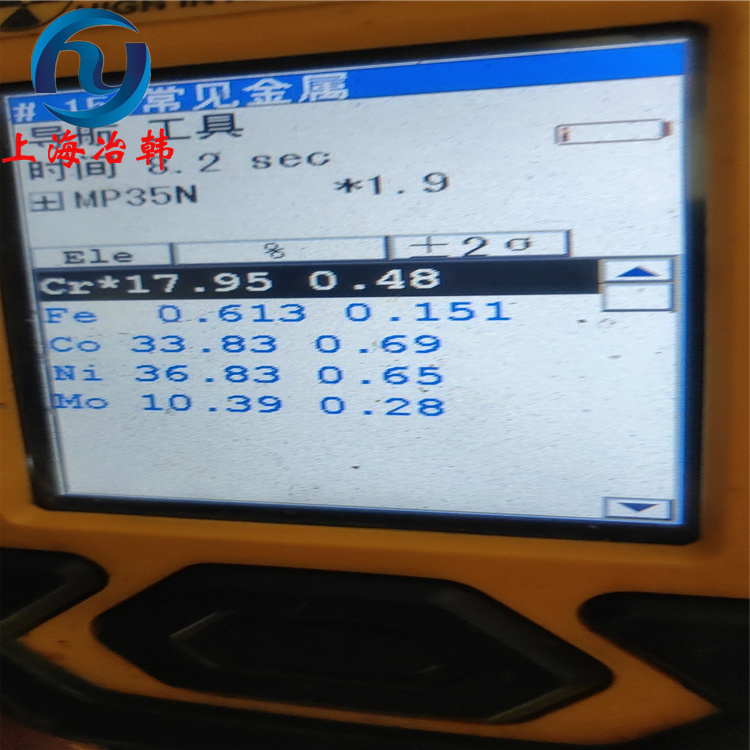 GH159高温合金冷拉棒材 MP159钴基合金相近牌号