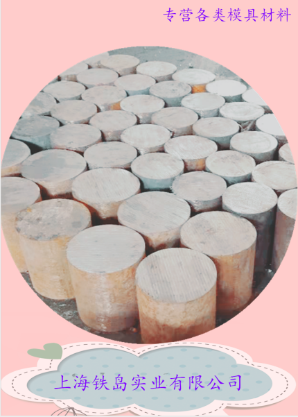 3cr2w8v模具钢和h13模具钢哪个更耐磨/3cr2w8v模具钢价格多少/3cr2w8v热锻模具钢