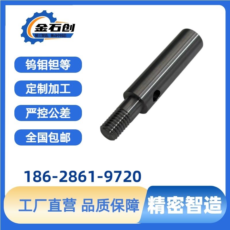 纯钽螺纹轴 钽加工TA1 钽制品 钽 钽螺栓  钽紧固件定制加工