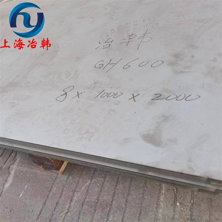 N06600镍基合金钢板棒料性能分析