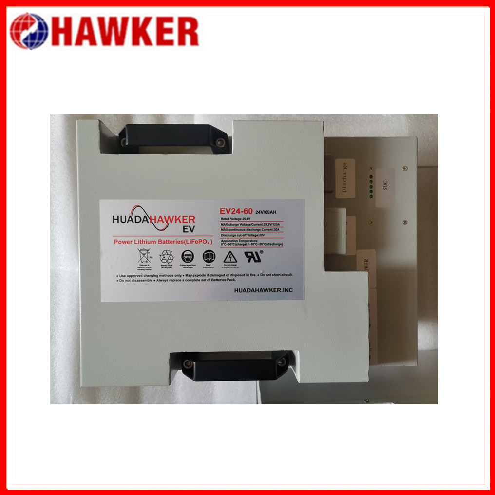 HAWKER霍克磷酸铁EV24-200锂电池AGVSafe小车AGV专用24V200AH全新