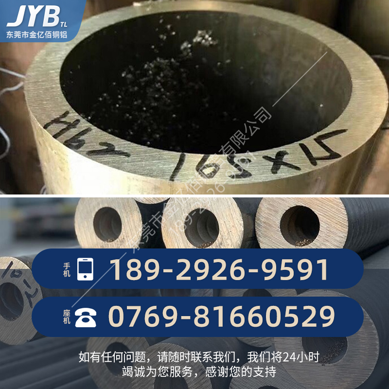 H65黄铜管H62H68薄壁铜端子环保毛细黄铜管H59 笔管精密切割加工