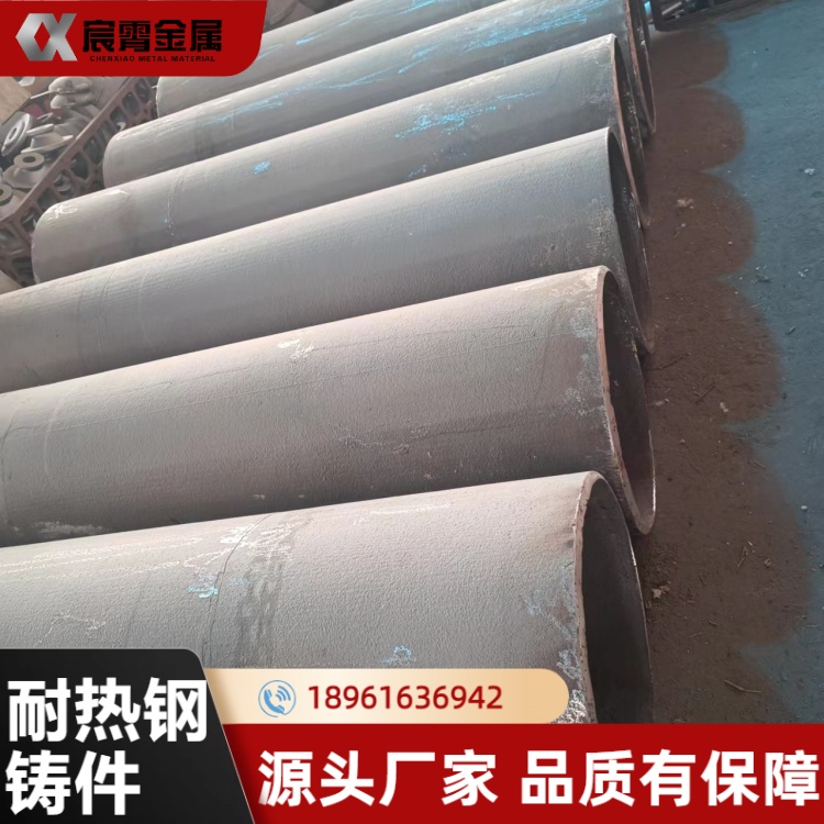 ZG35Cr24Ni7SiN 离心铸管 耐热钢合金管材 抗氧化耐冲刷 水泥厂窑炉高温输送管