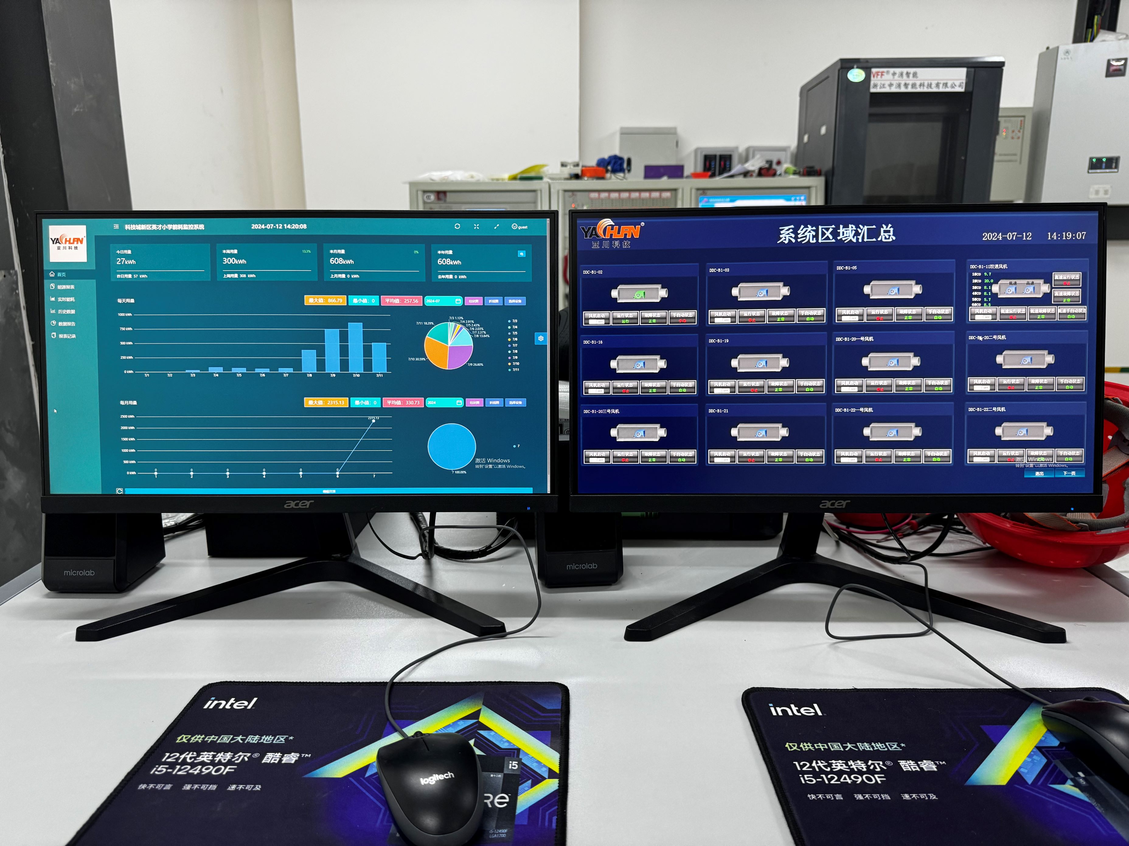 ECS-7000MB水泵节能控制器与建筑设备监控系统厂家